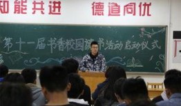 嘉诚学校最新爆料消息,揭秘校园风云背后的真相