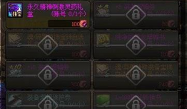 dnf体验服最新爆料有转职书吗,DNF转职书即将降临，全新职业等你探索