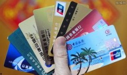 信用卡最新爆料信息内容,揭秘银行不为人知的优惠与风险