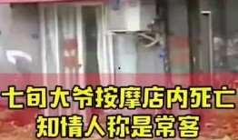 小店最新消息爆料新闻,最新热点新闻大揭秘！