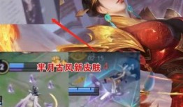 芈月皮肤最新爆料,华丽蜕变，再现战国传奇风采