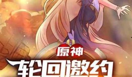 原神故事最新爆料视频在线观看,探寻提瓦特大陆的神秘面纱与未知冒险