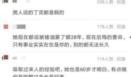 宾阳吧最新爆料骗婚,警惕网络婚恋陷阱