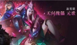 元歌体验服最新爆料,技能革新与战术革新并行