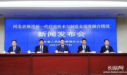 河北省最新爆料消息新闻,聚焦热点事件深度解析